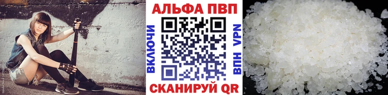 Alpha-PVP мука  Купить закладки  Лесосибирск 