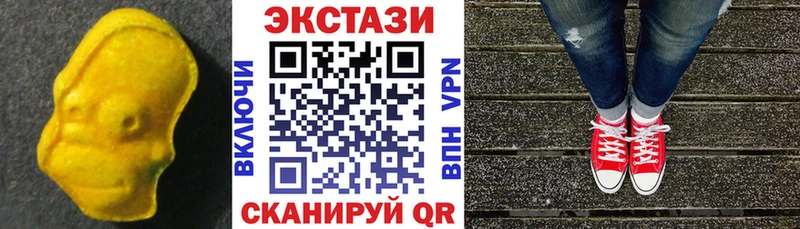 Ecstasy VHQ  Купить где  Лесосибирск 
