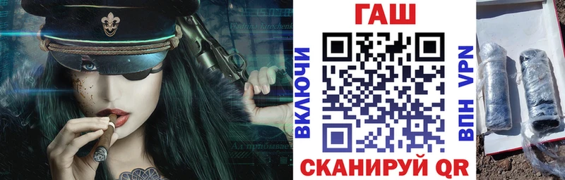 Гашиш хэш  Купить  Лесосибирск 