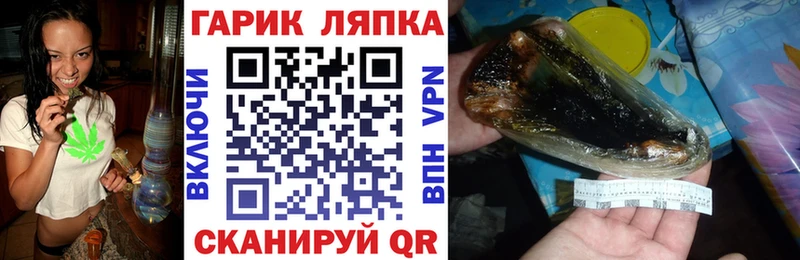 ГАШИШ Premium Лесосибирск