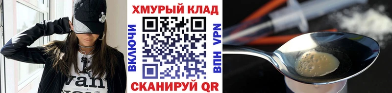 ГЕРОИН белый  Купить закладки  Лесосибирск 