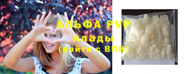 крисы Гусиноозёрск
