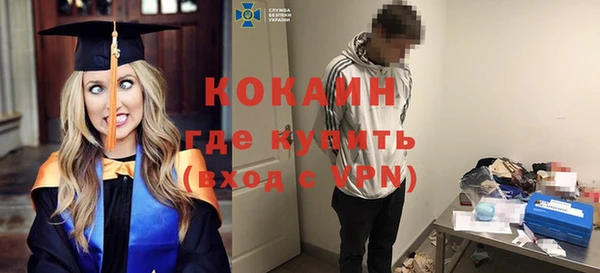 крисы Гусиноозёрск