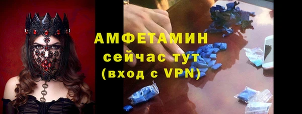 тгк Гусь-Хрустальный