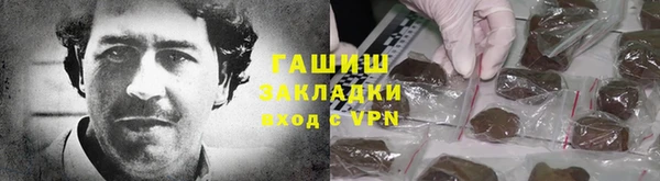 тгк Гусь-Хрустальный