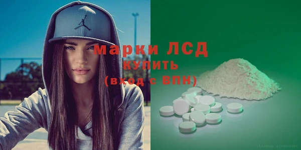 крисы Гусиноозёрск