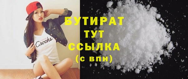 тгк Гусь-Хрустальный