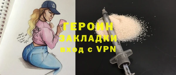 а пвп мука Гусев