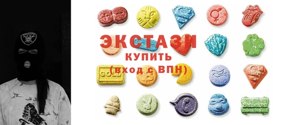 тгк Гусь-Хрустальный