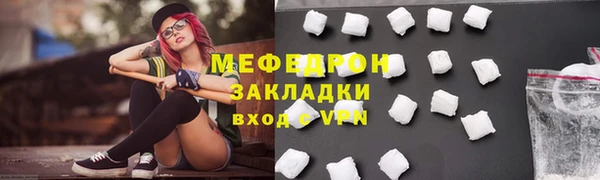 а пвп мука Гусев