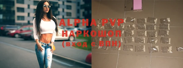 а пвп мука Гусев