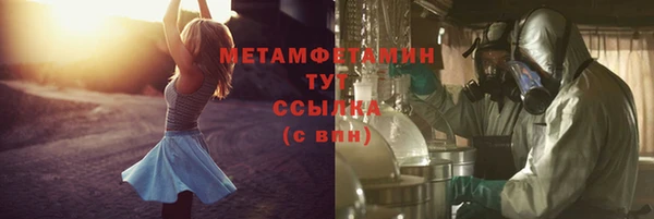 крисы Гусиноозёрск