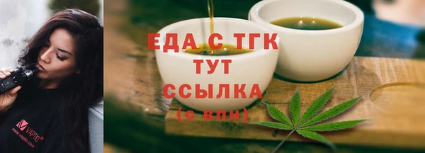 а пвп мука Гусев