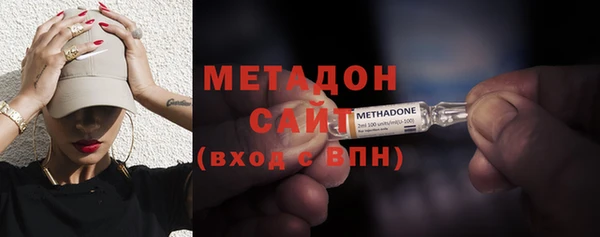 тгк Гусь-Хрустальный