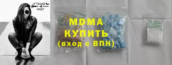 тгк Гусь-Хрустальный