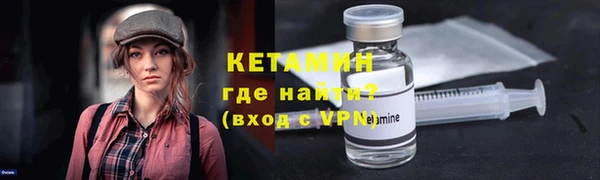 крисы Гусиноозёрск