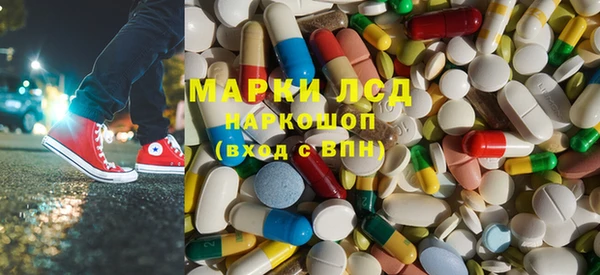 крисы Гусиноозёрск