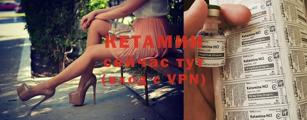 крисы Гусиноозёрск