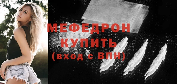 крисы Гусиноозёрск