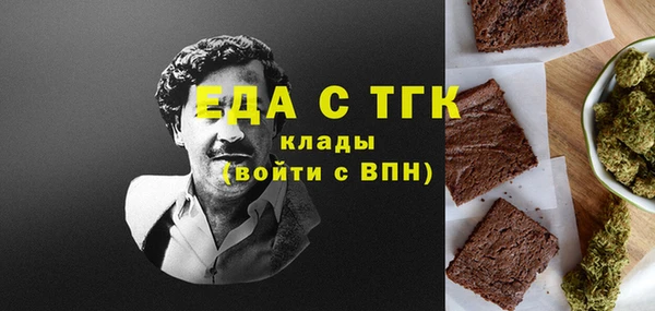 крисы Гусиноозёрск