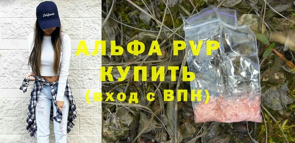 а пвп мука Гусев