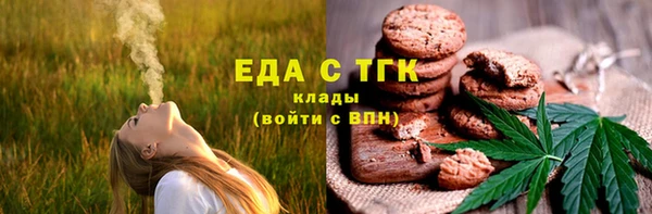 крисы Гусиноозёрск
