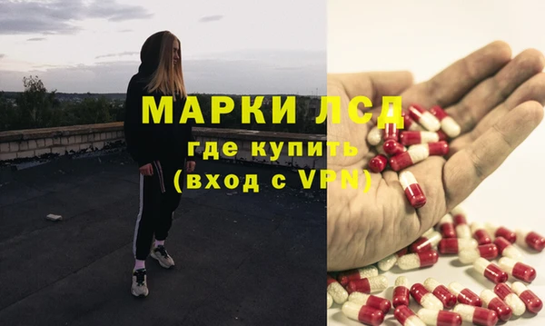 тгк Гусь-Хрустальный