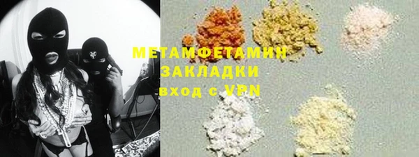тгк Гусь-Хрустальный