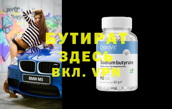 тгк Гусь-Хрустальный