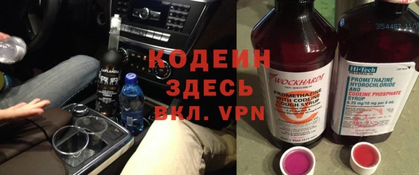 тгк Гусь-Хрустальный