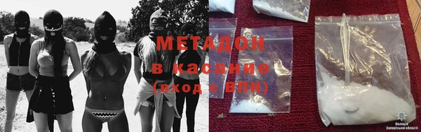 крисы Гусиноозёрск