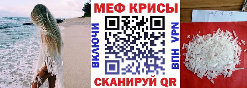 Купить где  Лесосибирск  Мефедрон мяу мяу 