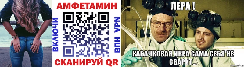 Метамфетамин мет  Купить  Лесосибирск 