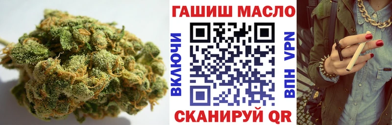 Купить  Лесосибирск  ТГК THC oil 
