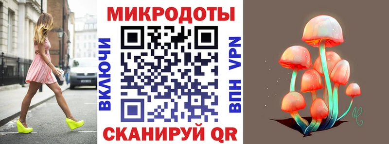 Купить закладки  Лесосибирск  Псилоцибиновые грибы MAGIC MUSHROOMS 